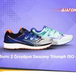 Saucony
