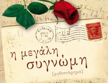 Siggnomicover 677x1024