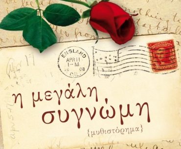 Siggnomicover 677x1024