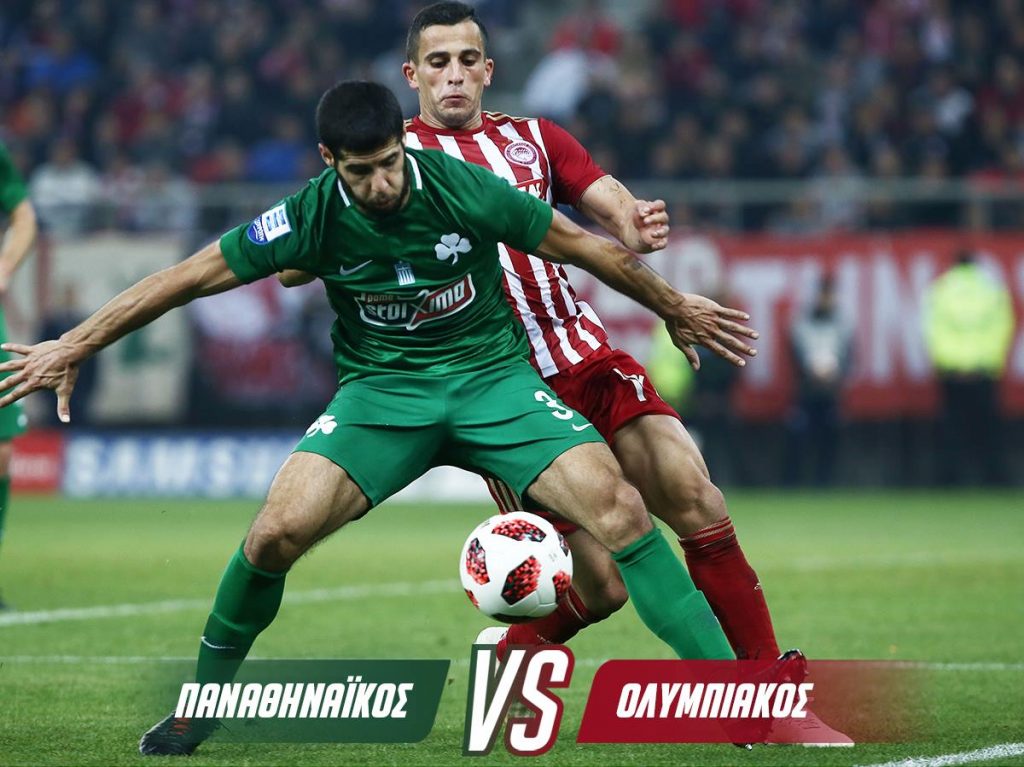 παμεστοιχημα