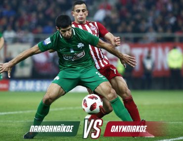 παμεστοιχημα