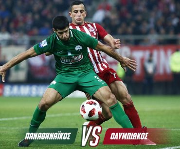 παμεστοιχημα