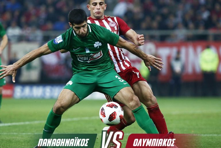 παμεστοιχημα