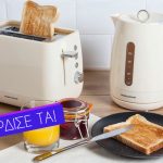 Διαγωνισμός MamaPeinao με δώρο σετ πρωινού