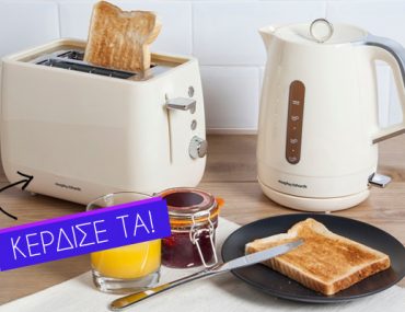 Διαγωνισμός MamaPeinao με δώρο σετ πρωινού