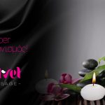 Μεγάλος Διαγωνισμός