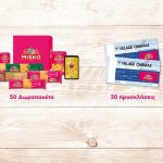 Διαγωνισμός My Market με δώρο 50 πακέτα Misko και 30 διπλές προσκλήσεις Village Cinemas