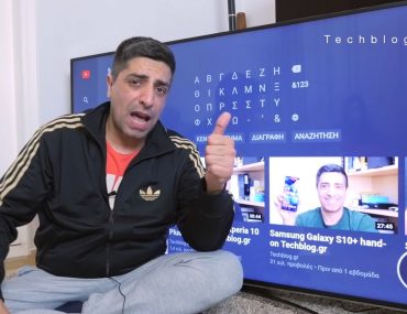 Διαγωνισμός Techblog με δώρο UltraHD LED TV Hitachi 65”