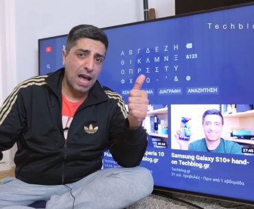 Διαγωνισμός Techblog με δώρο UltraHD LED TV Hitachi 65”