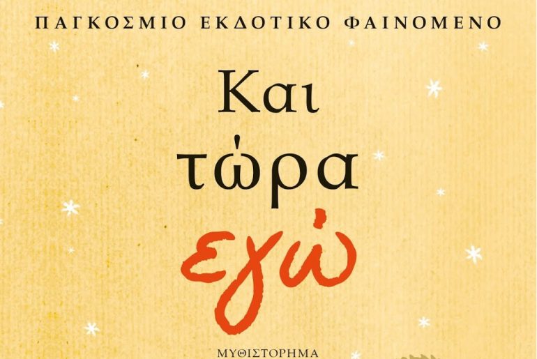 βοοκ