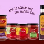 δεληγιαννη