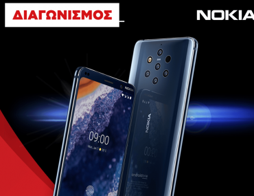 Διαγωνισμός Kotsovolos με δώρο Nokia 9 PureView