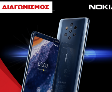 Διαγωνισμός Kotsovolos με δώρο Nokia 9 PureView