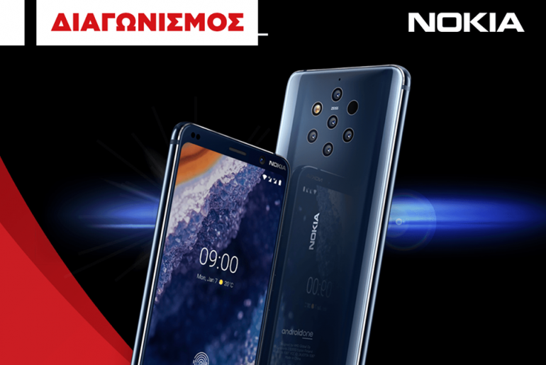 Διαγωνισμός Kotsovolos με δώρο Nokia 9 PureView