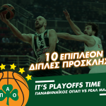 Διαγωνισμός Πάμε Στοίχημα με δώρο διπλές προσκλήσεις για το Παναθηναϊκός – Ρεάλ Μαδρίτης