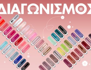 696x494 Diagonismos Essence