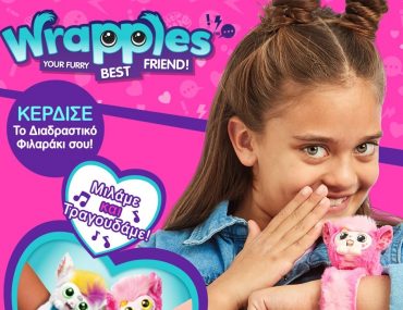 Giochi Preziosi Hellas