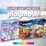 Playmobil