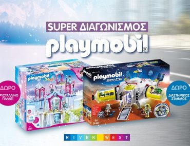 Playmobil