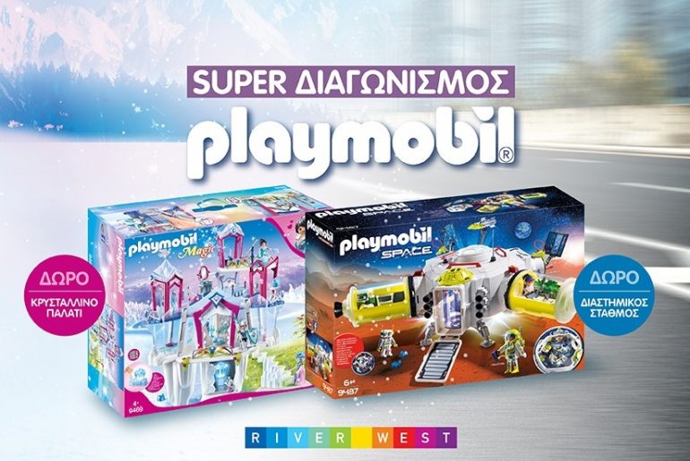 Playmobil