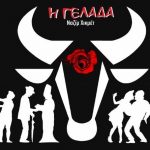 Articles Basic 18245