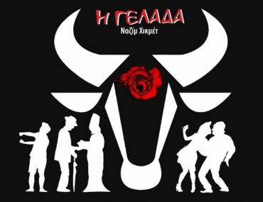 Articles Basic 18245