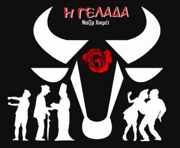 Articles Basic 18245