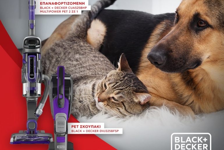 Διαγωνισμός Kotsovolos με δώρο 5 επαναφορτιζόμενες σκούπες και 10 σκουπάκια Black & Decker