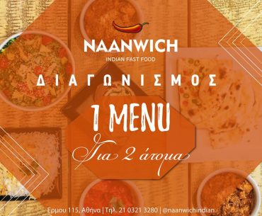 Naanwich