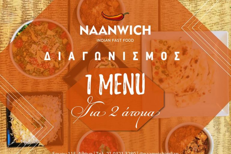 Naanwich
