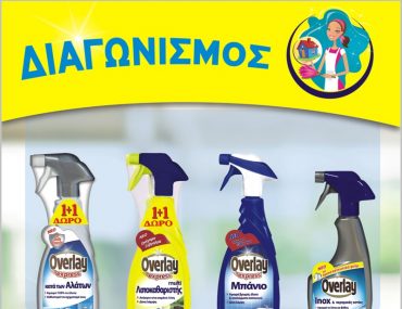 ανδρικοπουλος