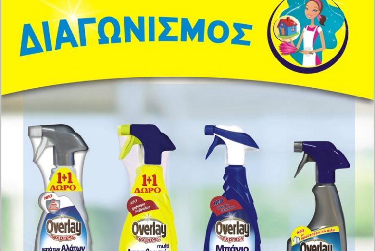 ανδρικοπουλος