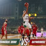 παμε στοιχημα