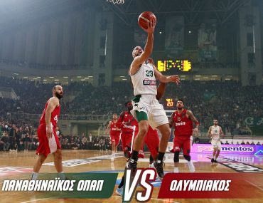 παμε στοιχημα