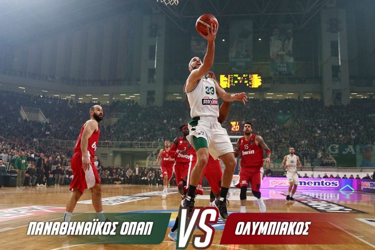 παμε στοιχημα