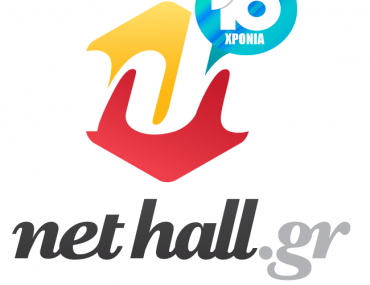 Nethall Logo 10years