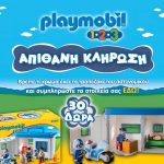 Playmobil