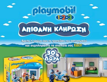 Playmobil
