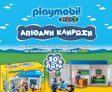 Playmobil