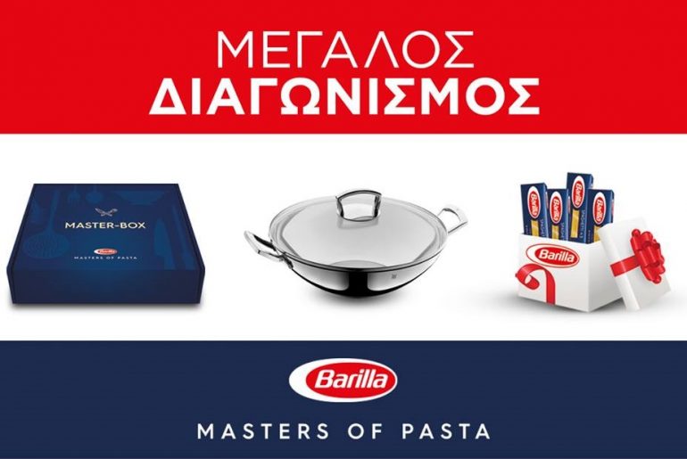 Barilla