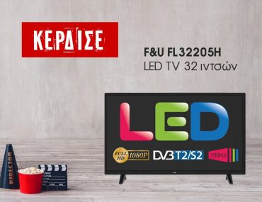 Diagwnismos 1200x630