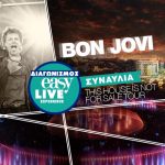 Διαγωνισμός Easy 97,2 με δώρο ταξίδι στο Βουκουρέστι στη συναυλία των Bon Jovi