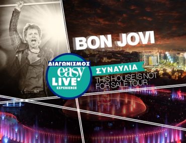 Διαγωνισμός Easy 97,2 με δώρο ταξίδι στο Βουκουρέστι στη συναυλία των Bon Jovi