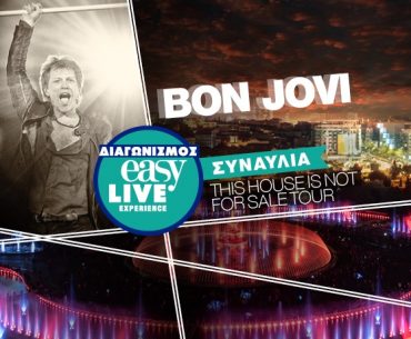Διαγωνισμός Easy 97,2 με δώρο ταξίδι στο Βουκουρέστι στη συναυλία των Bon Jovi
