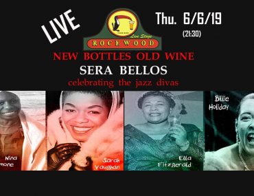 Διαγωνισμός Rockwood Athens με δώρο φιάλες κρασί στο αφιέρωμα “Jazz divas”