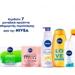 Nivea