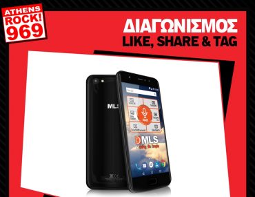 Διαγωνισμός Rock FM 96.9 με δώρο MLS DX 5.5