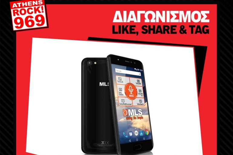 Διαγωνισμός Rock FM 96.9 με δώρο MLS DX 5.5