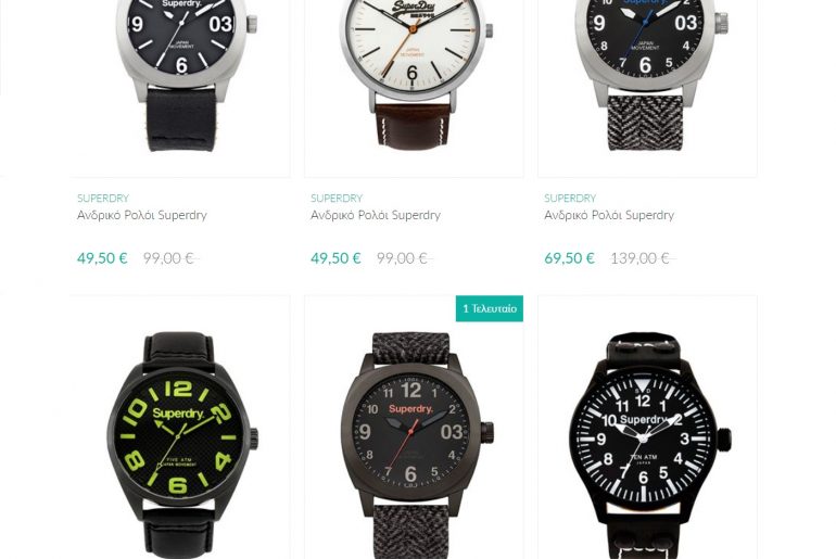 Superdry Watches
