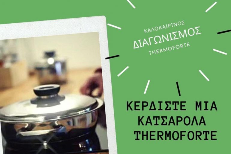 Thermo